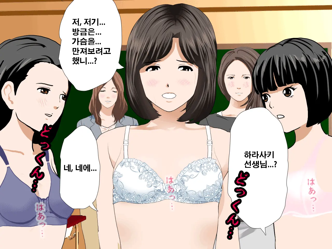 Saimin Seikyouiku 10 | 최면성교육 제10화